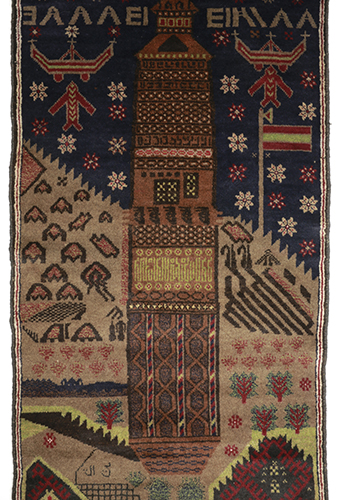 Photo of Rug with Minaret Design Baluch, Western Afghanistan Ca. 1980s Wool Hope College Collection, 2018.38