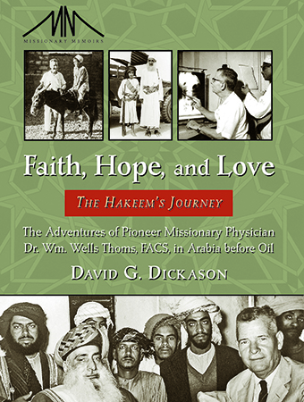 Photo of Faith, Hope, and Love: The Hakeem’s Journey